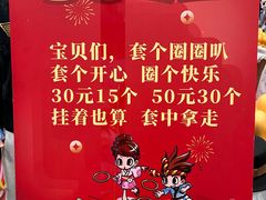 -IJOY漫展xCGF游戏节—国家会议中心