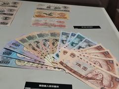 -沈阳金融博物馆