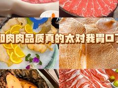 -德天肥牛海鲜火锅(城西银泰店)