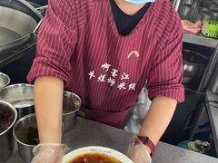 -啊墨江牛烂烀米线