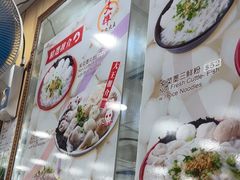 -文辉墨鱼丸大王(铜锣湾渣甸街总店)