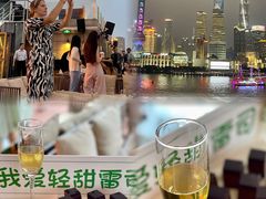 -罗斯福色戒酒吧(外滩店)