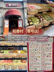 -春全合珠宝(官园珠宝城店)
