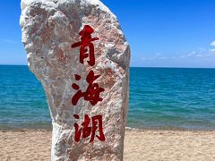 -青海湖国家重点风景名胜区