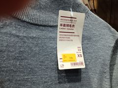-MUJI无印良品(华贸店)