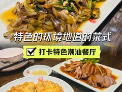 蚝烙-抱德·潮汕味(琶洲店原惠城鱼仔)