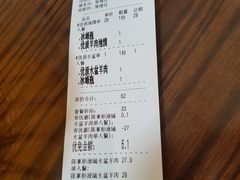-陈掌柜澄城水盆羊肉(钟楼店)