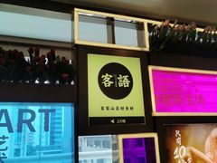 -VT101维多利广场
