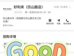 -甜星Star面包生日蛋糕(北坦店)