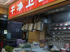 -叶伟胡辣壳面(两路口店)