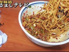 -李易面馆(树木岭店)