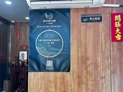 -黄连大头华烧鹅店(大良店)