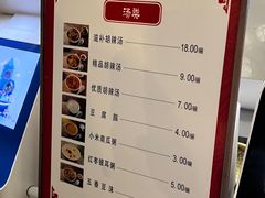 -方中山胡辣汤(顺河路店)
