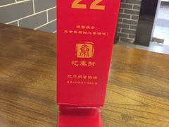 -忆秦时(银泰in77店)