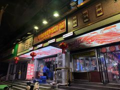 -公交新村粉店(赤岗冲店)