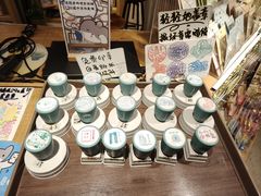 -猫的天空之城概念书店(苏州诚品店)