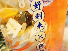 -好利来(奥林匹克购物广场店)