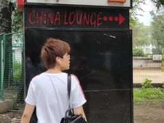 -唐廊烤鸭店(工体店)