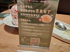 -新白鹿餐厅(城西银泰城店)