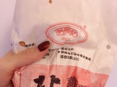 -利强记北角鸡蛋仔(弥敦道店 )