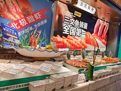 -亚马逊海鲜自助(梅溪湖步步高店)