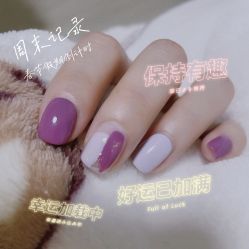 -Pink You美甲洗眉纹绣定制中心