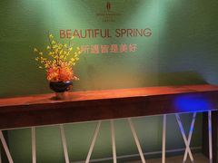 -烟台百纳瑞汀酒店