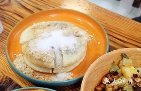 Guizhou Fried Bean Paste Dumplings