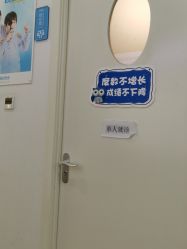 -铂林眼科·青少年近视防控中心(望京门诊)