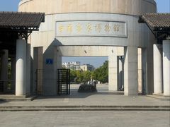 -中国客家博物馆