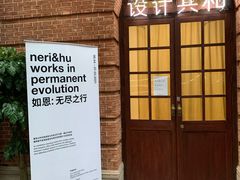 -设计共和 Design Republic
