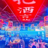 象湖居然有苏尼特羊肉🐑丰屋烧烤象湖👍