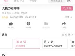 -帝京日语(春熙路旗舰校区)