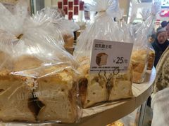 -山崎面包(苏州中心店)