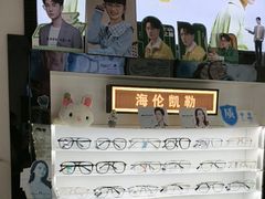 -创视镜匠眼镜管家(太升南路店)