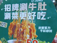 -李军力烧烤(中原万达店)