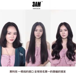 -3AM HAIR SALON烫发染发接发