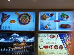 -权味·朝鲜族拌饭(勒泰店)