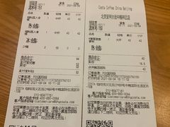 -COSTA COFFEE(中粮祥云店)