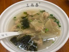 -三两春(崂山路店)