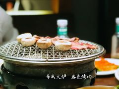 -辛氏火炉·韩式古法烤肉(松北店)
