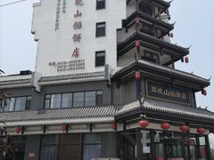-高晓山馅饼店(牛庄百年店)