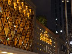 -古南都饭店-遂心遂意自助餐厅(广州路店)