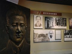 -中共中央农民运动讲习所旧址