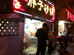 -南湖胖子砂锅(五福街店)