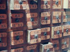 -老香山(五马街店)