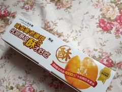 -味多美蛋糕(杨闸环岛店)