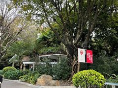 -东风公园