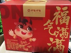 -呷哺呷哺(新世界百货望京店)