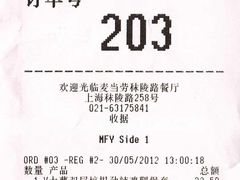 IMG-麦当劳(秣陵路店)